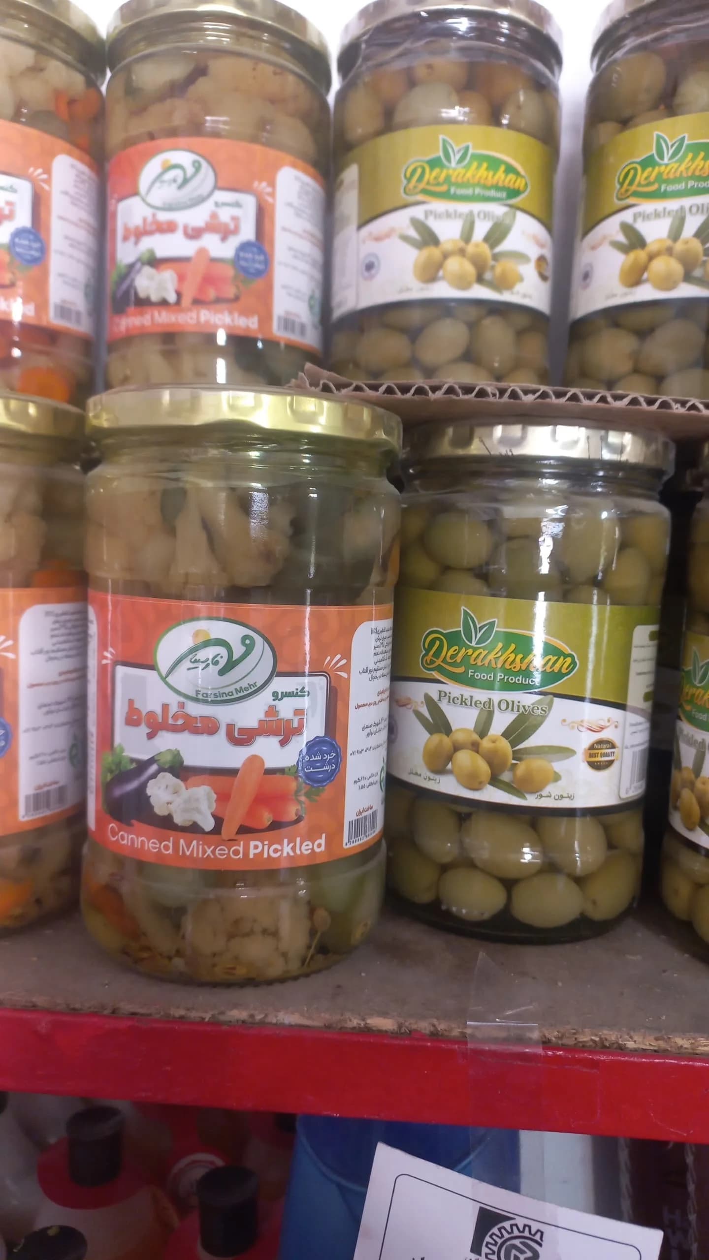ترشی مخلوط مهر
